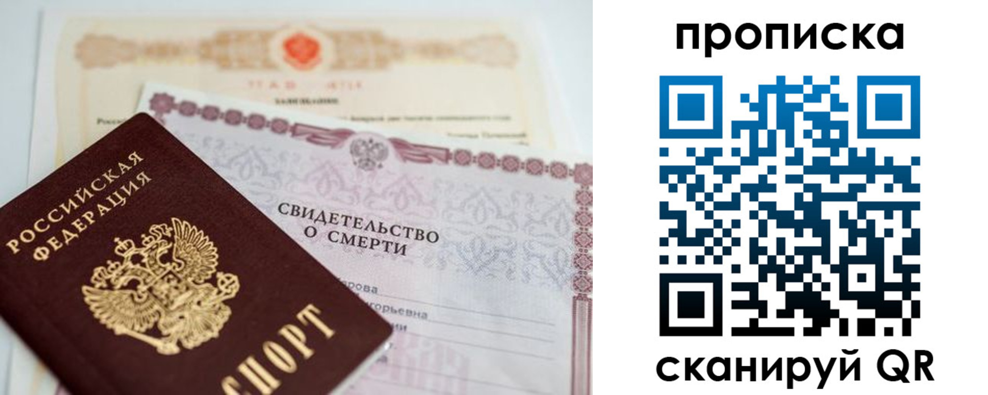 найти адрес прописки в Шагонаре