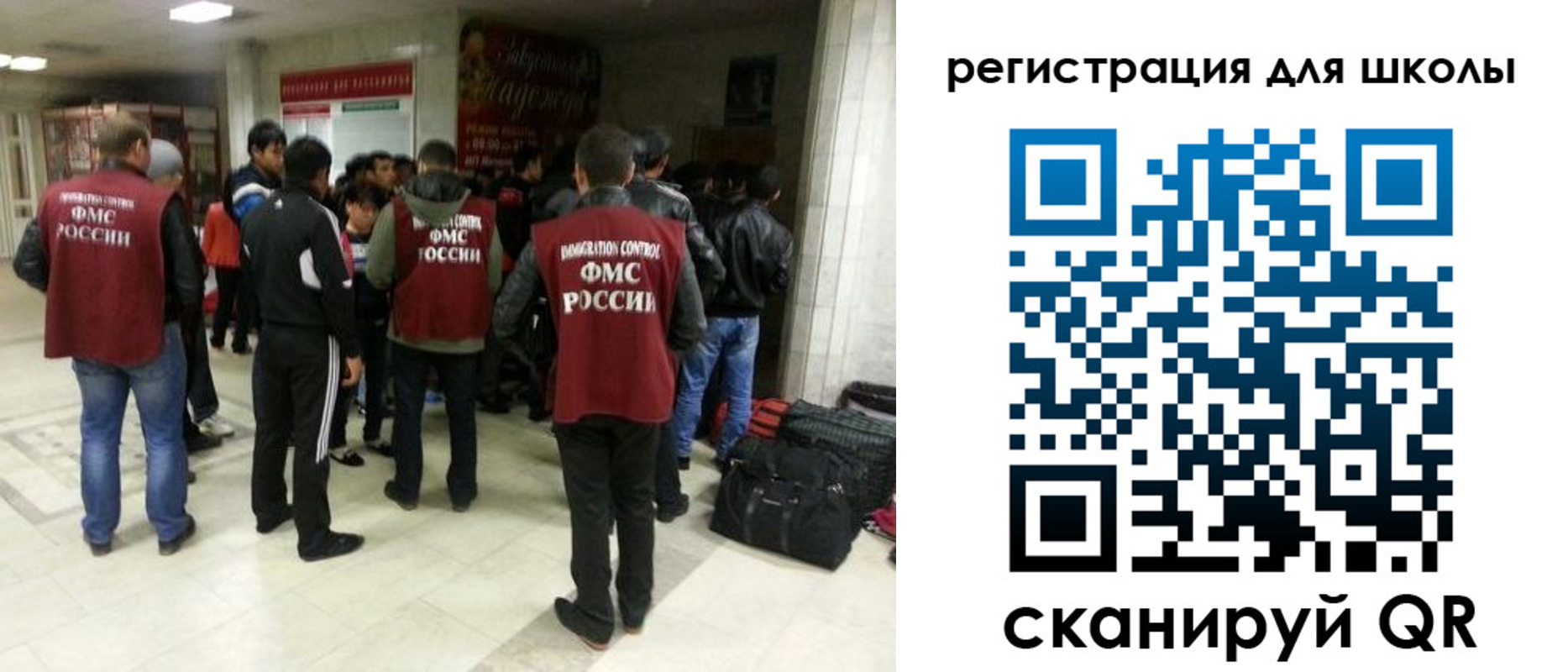 временная регистрация госуслуги в Шагонаре